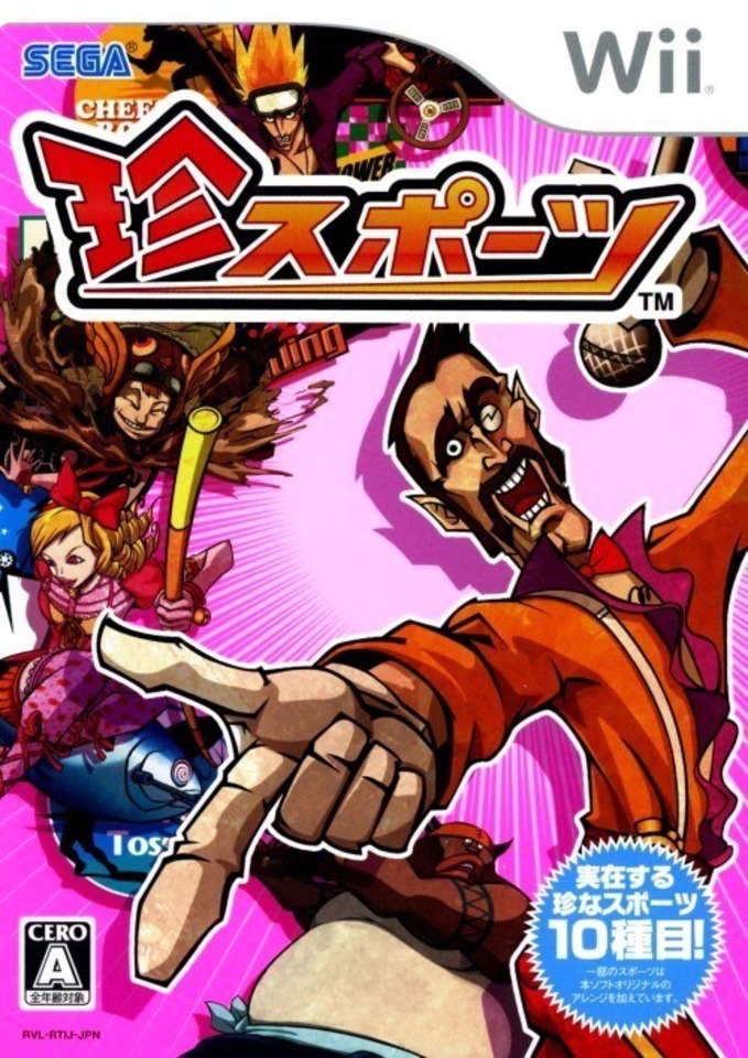 Wacky World of Sports (Wii) (gamerip) (2009) MP3 - Download Wacky